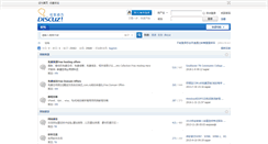 Desktop Screenshot of cnfei.net