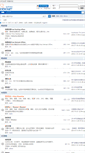 Mobile Screenshot of cnfei.net