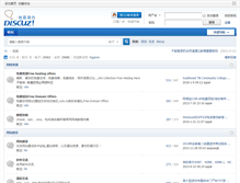Tablet Screenshot of cnfei.net